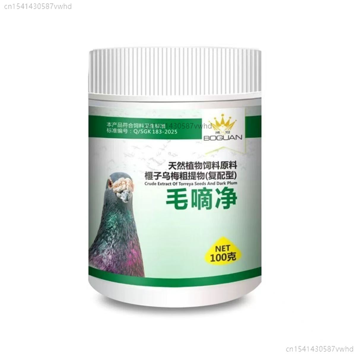 Vitamin D3 Reptile - 100g Reinigungs- und Pflegepräparat gegen Trichomonas