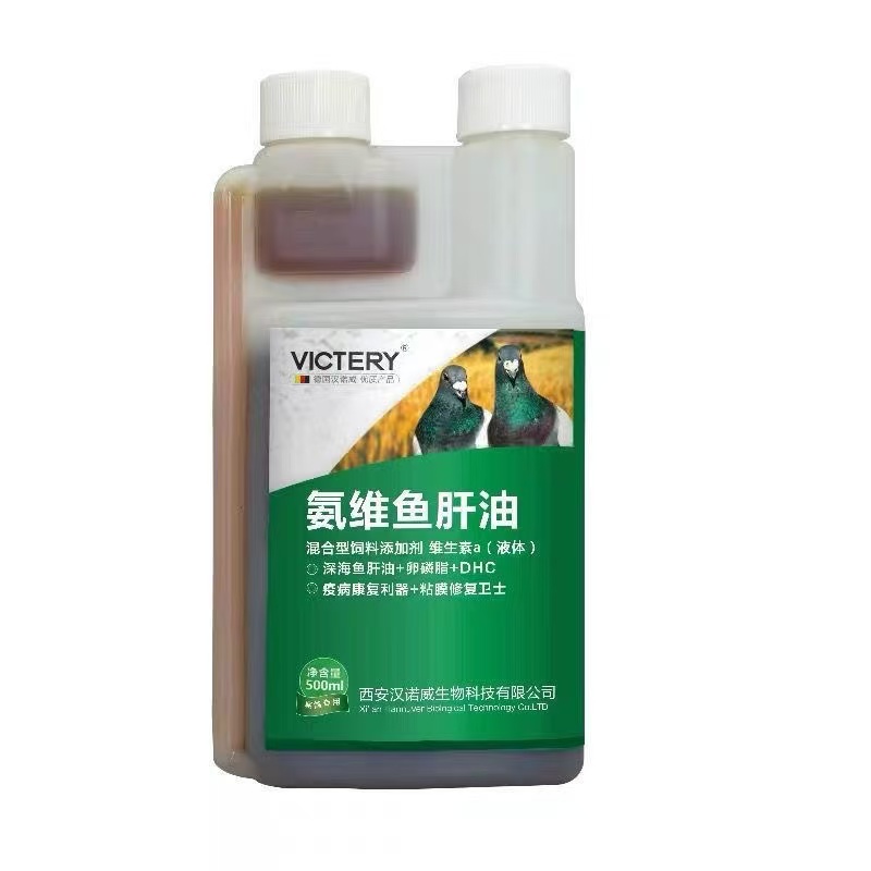 500ml Pigeon Ammoniak-Vitamin- – Vitamin D3 Reptile Bewertung und Preis
