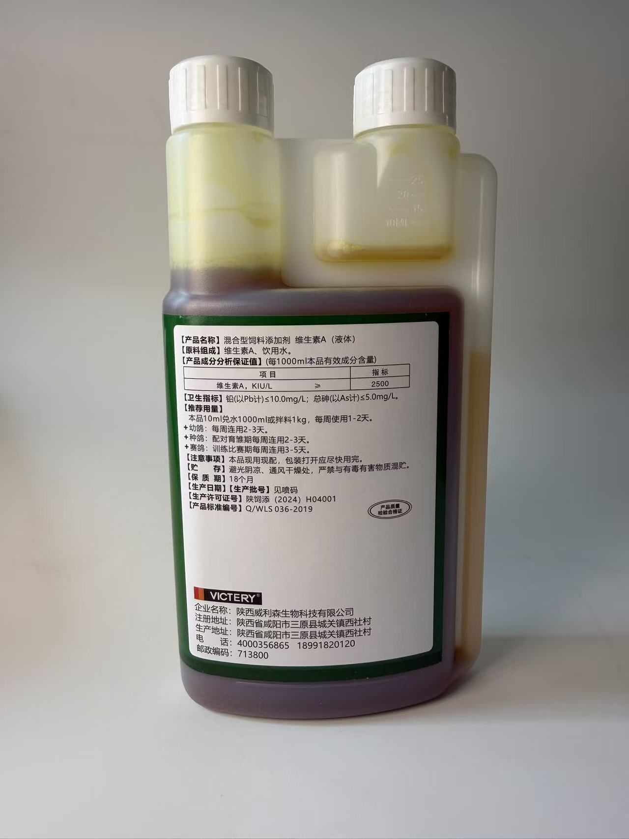 500ml Pigeon Ammoniak-Vitamin- – Vitamin D3 Reptile Bewertung und Preis