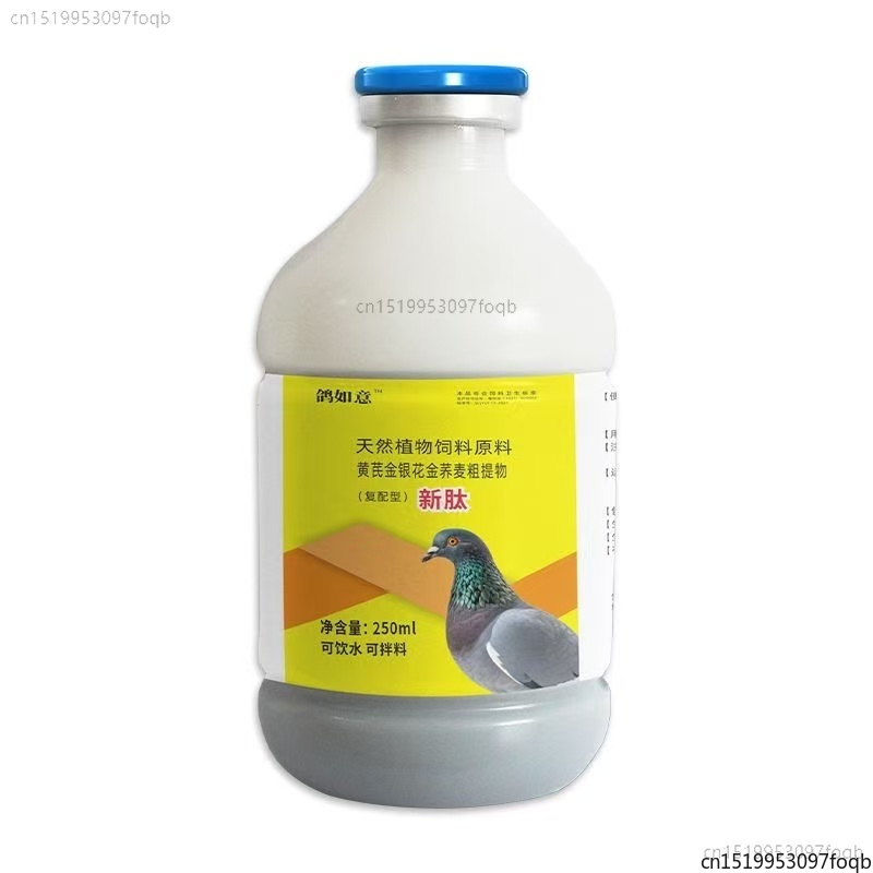 250ml Taubenfutter gegen Newca – Vitamin D3 Reptile Bewertung und Preis