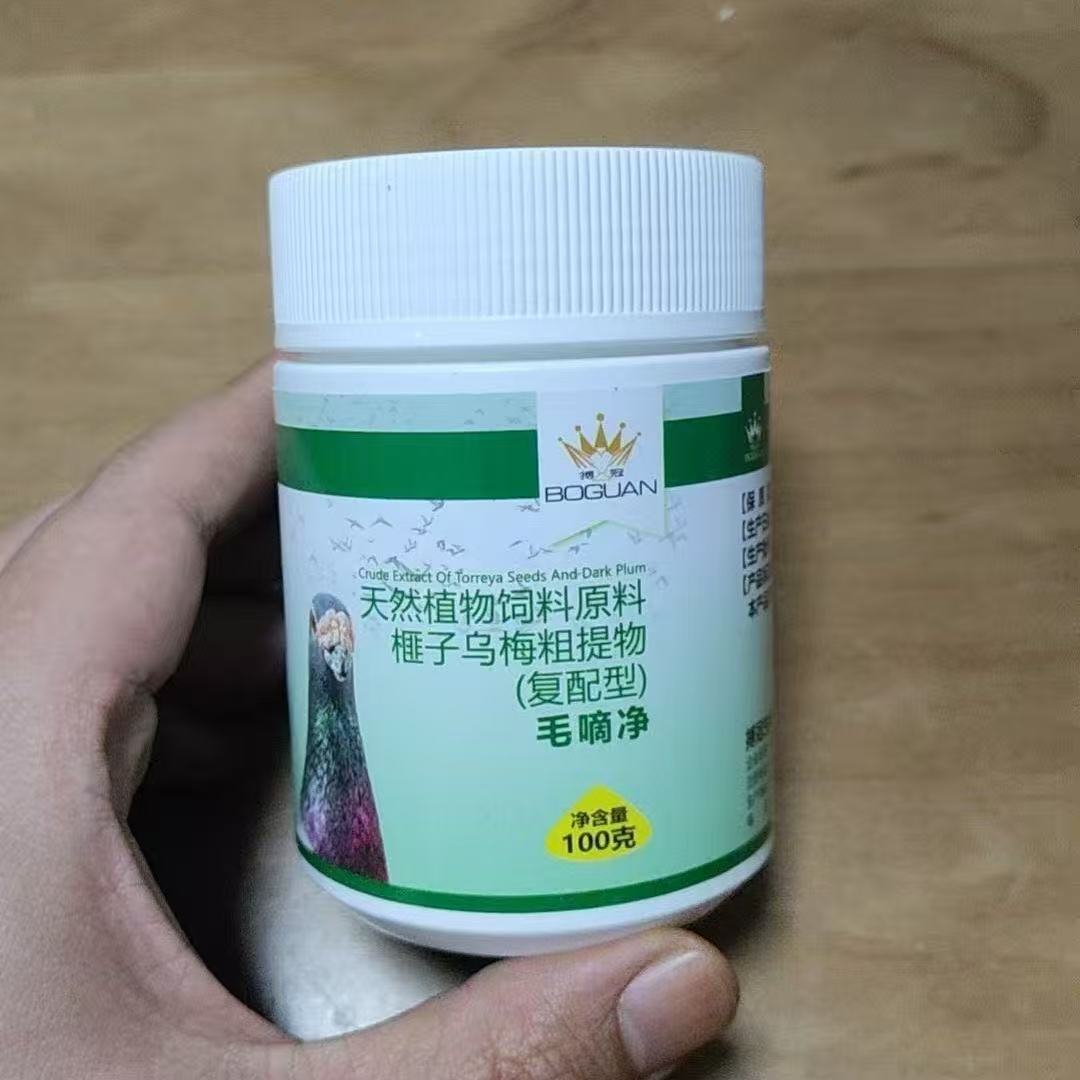 100g Reinigungs- und Pflegeprä – Vitamin D3 Reptile Bewertung und Preis